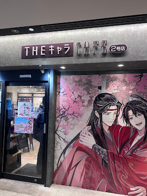 THEキャラCAFE 2号店 사진 3