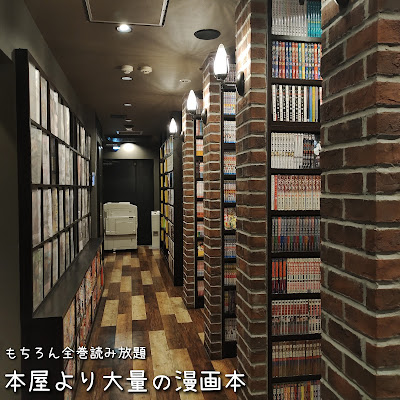 Hailey5Cafe - Ikebukuro 사진 4