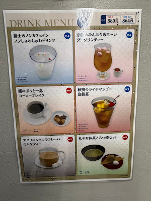 The Chara CAFÉ Grandscape Ikebukuro 사진 4