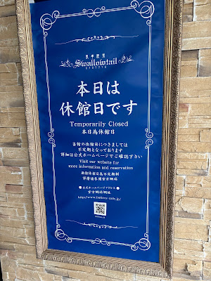 Swallowtail Gift Shop 사진 3