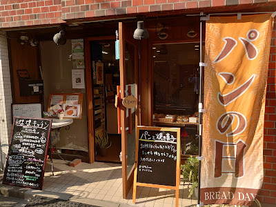 Nana Kitchen 사진 2