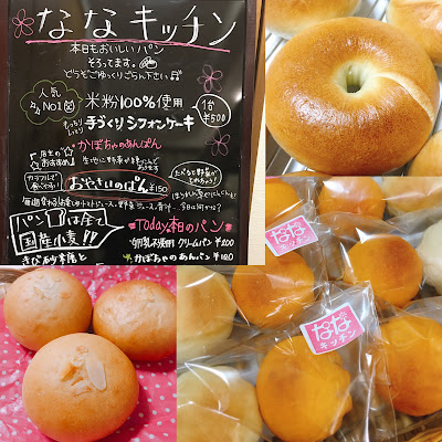 Nana Kitchen 사진 4