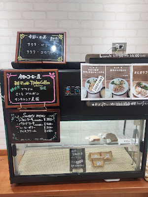 いーとこcafe 사진 2