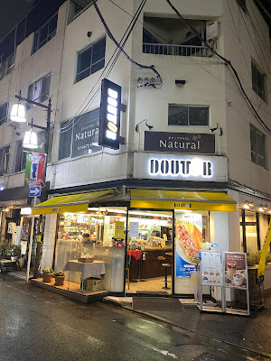 도토루커피 오츠카미나미구치점 사진 3