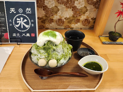 天然氷のかき氷専門店 和氷 사진 4