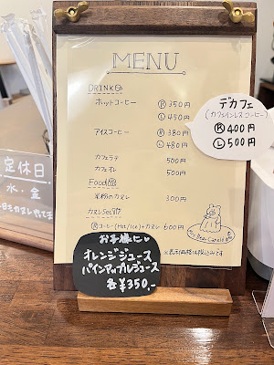 焙煎珈琲豆＆カヌレ専門店 Mrs. Bear Canelé | ミセスベアカヌレ 사진 4