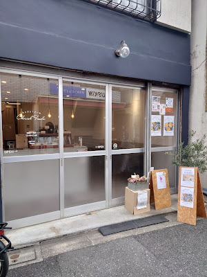 Cherish Foods｜チェリッシュフーズ 사진 4