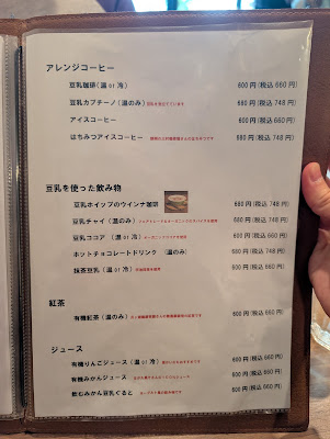 Cafe CHANTO 사진 3