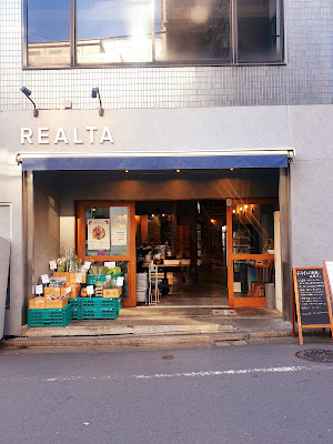 REALTA Komagome 사진 3