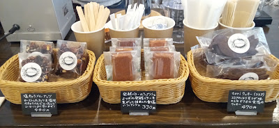 自家焙煎 村上コーヒー 사진 2