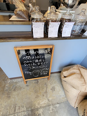 自家焙煎 村上コーヒー 사진 5