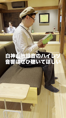 駒込本家 사진 2