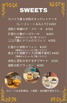 chocotto 사진 4
