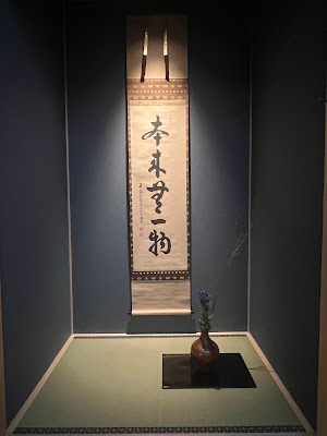 瑠璃色茶室「叶庵」 | The tea ceremony experience “Kanae-An”, lapis lazuli tearoom 사진 3