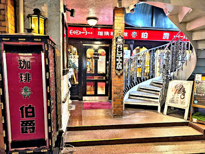 Hakusyaku Sugamo branch 사진 4