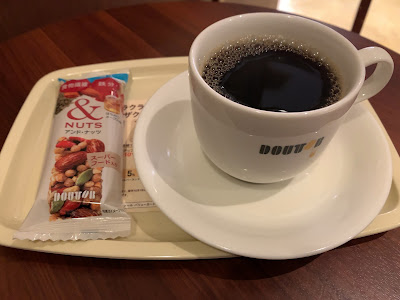 Doutor 사진 2