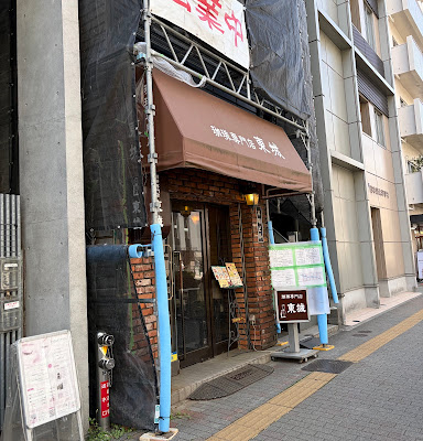 Tojo 사진 3