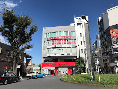 Jiyū Kūkan Sugamo 사진 4