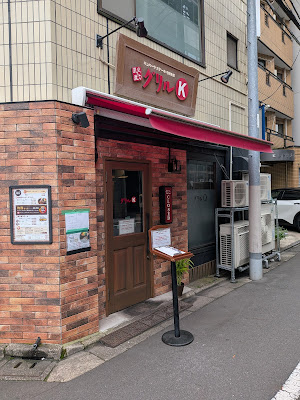 Grill K 사진 3