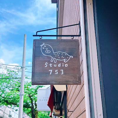 studio753 cafe 사진 4