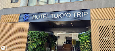 HOTEL TOKYO TRIP CAFE(households) 사진 3