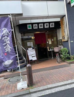 おにぎり工房 膳 사진 5