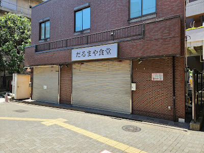 Darumaya Shokudo 사진 3