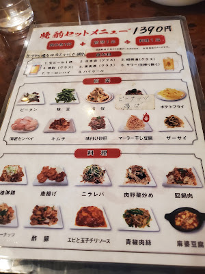 Manpuku-en 사진 4