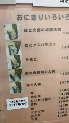 小林商店「ほうじ茶とコーヒー」 사진 2