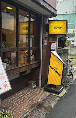 COLORADO Minowa Shop 사진 2