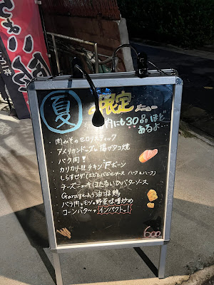 立ち飲み居酒屋 キッチンGARAGE 사진 4