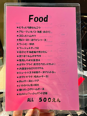 立ち飲み居酒屋 キッチンGARAGE 사진 3