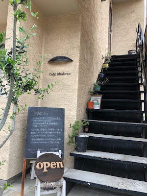 Cafe Shukran 사진 3
