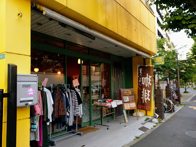 コミュニティカフェイエローハウス 사진 2