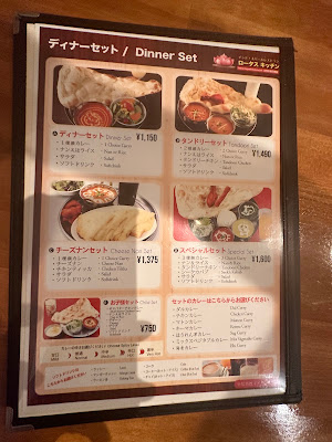 ロータス キッチンインド・ネパールレストラン 사진 3