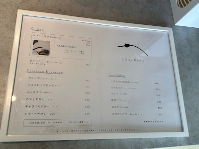 Coffee Nanito. 사진 3