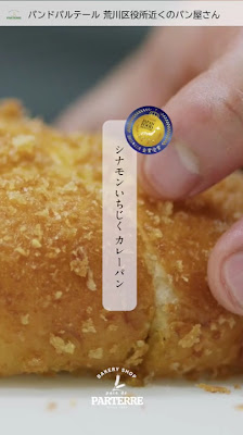 パン・ド・パルテール 사진 2