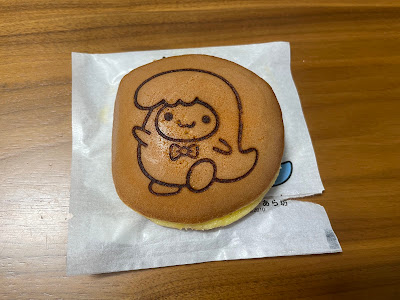 Iseya Mikawashima 사진 2