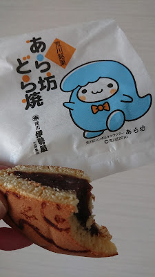 Iseya Mikawashima 사진 5