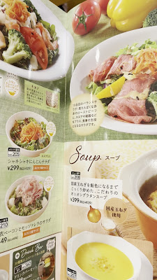죠나단 사진 2