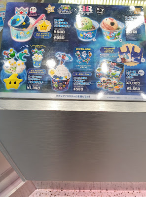 Baskin-Robbins 사진 5