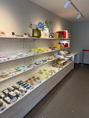 あわしま堂 墨田鐘ヶ淵店 사진 3
