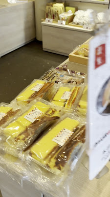 あわしま堂 墨田鐘ヶ淵店 사진 2