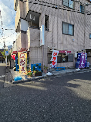 Naniwa-ya 사진 5