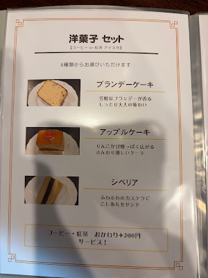喫茶・cafeタケシマ 사진 3
