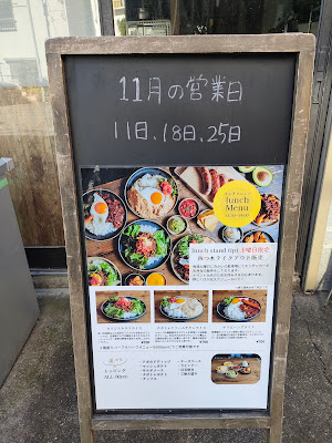 Lunch Stand Tipi 사진 3
