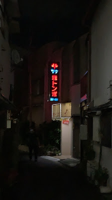 赤トンボ 사진 4