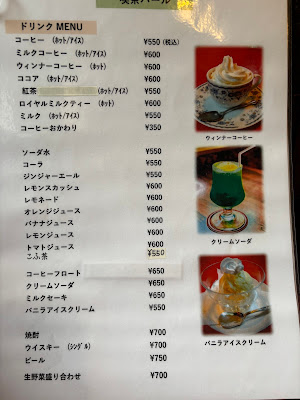 喫茶パール 사진 3