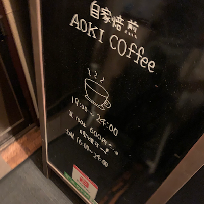 SWEET BITTERS COFFEE 사진 3