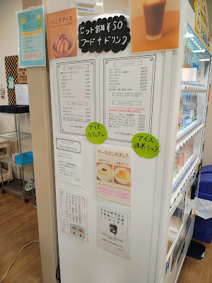喫茶コーナー タッセル 사진 2